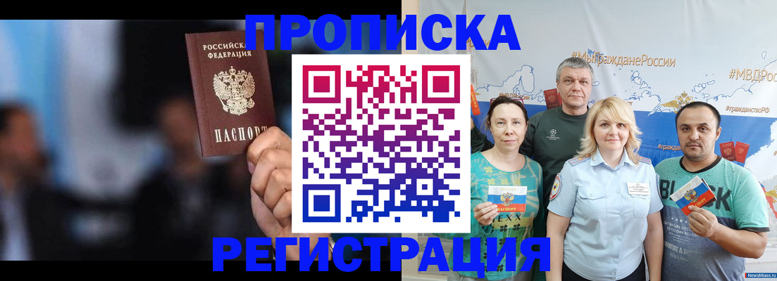 временная регистрация госуслуги в Ахтубинске